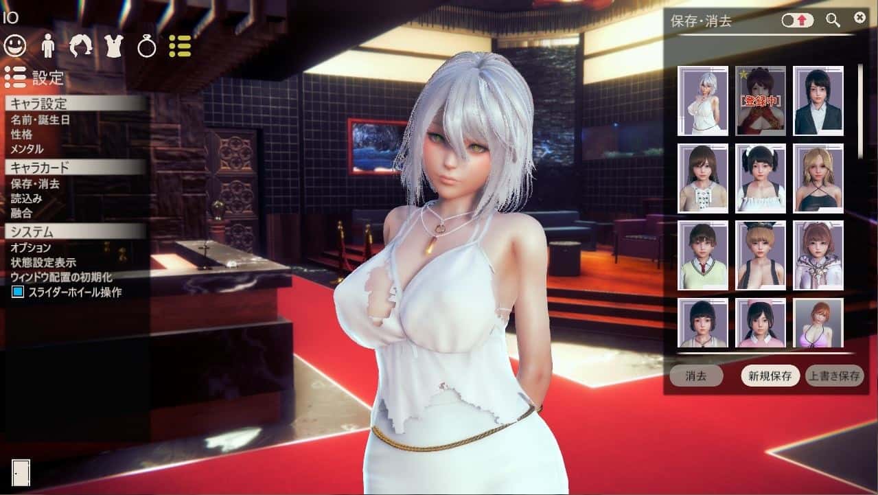 游戏截图5